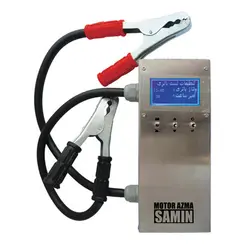 تستر دینام و باتری موتور آزمای ثمین