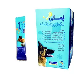 پملی(پروبیوتیک-سیمبیوتیک)