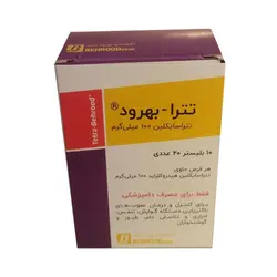 بلوس تترا (100mg) بهرود اترک