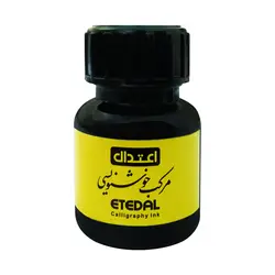 استمپ مرکب اعتدال کد:2321