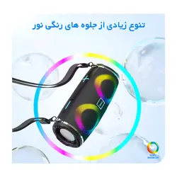 اسپیکر بلوتوثی هوکو مدل HC12