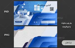 طرح بنر تبلیغاتی لایه باز مبلمان