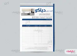 فاکتور لایه باز شرکتی