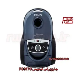جاروبرقی فیلیپس fc9170 | رای سرویس 02166923406