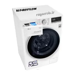 لباسشویی R5 ال جی F4R5VYLOW | رای سرویس 02166923406