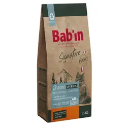 غذای خشک بدون غلات بچه گربه Chaton طعم مرغ برند Babin بابین 1.5 کیلویی