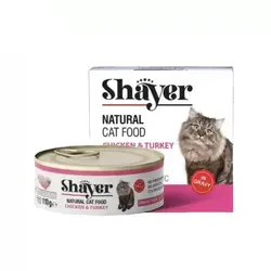 کنسرو نچرال مرغ و بوقلمون در سس گوشت گربه برند شایر 110 گرمی