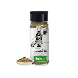 پودر تخم گشنیز 80 گرمی