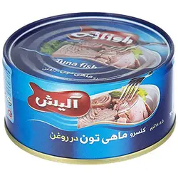 تن ماهی ساده آلیش 180 گرمی