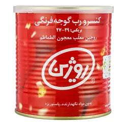 رب روژین کلیددار 800گرمی