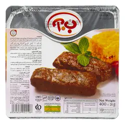 کباب لقمه ب آ 70% گوشت