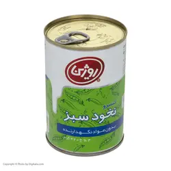 کنسرو نخود سبز روژین 420 گرمی
