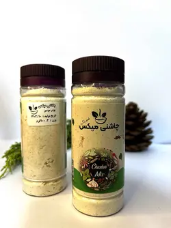 پودر موسیر چاشنی میکس 90 گرمی
