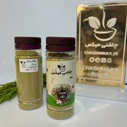 پودر گلپر چاشنی میکس 50 گرمی