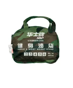 وزنه پا ماسه ای