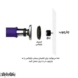 بارفیکس سه لول مدل تن زیب TN2