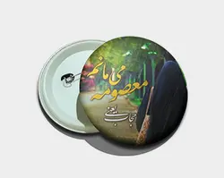 کد ۱۰۴