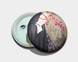 کد ۱۰۶