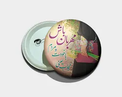 کد ۱۰۷