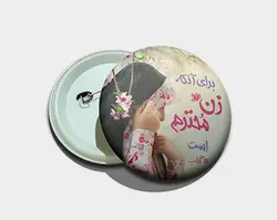 کد ۱۰۸