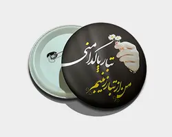کد ۱۱۷