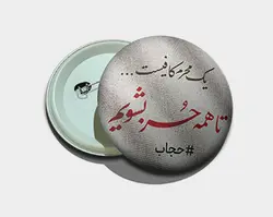 کد ۱۱۸