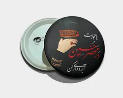 کد ۱۲۱