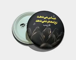 کد ۱۲۲