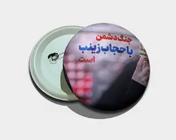 کد ۱۲۴