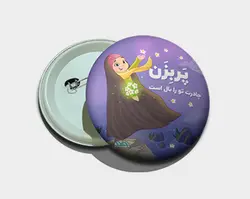 کد ۱۲۶