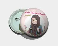 کد ۱۲۷