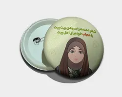 کد ۱۳۳