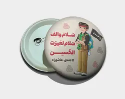 کد ۱۳۴