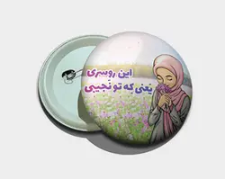 کد ۱۳۶
