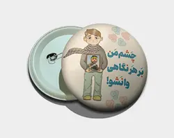 کد ۱۳۷
