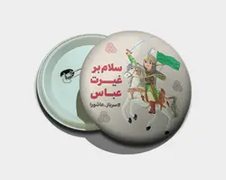 کد ۱۳۹