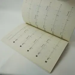کتاب شیوه نوازندگی کاخن