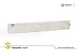 زه کرومی بالای جلو پنجره