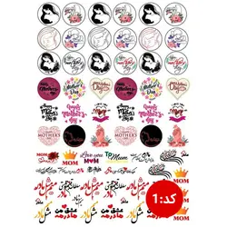 ترنسفر های طلقی رزین مارت