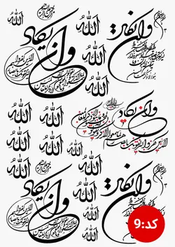 ترنسفر های طلقی رزین مارت