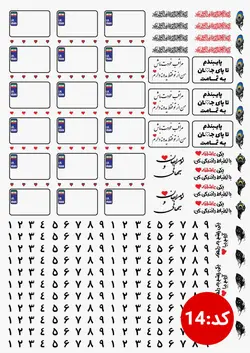 ترنسفر های طلقی رزین مارت