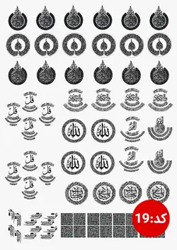 ترنسفر های طلقی رزین مارت