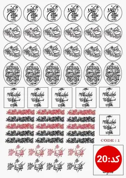 ترنسفر های طلقی رزین مارت