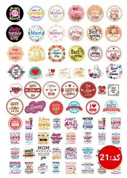 ترنسفر های طلقی رزین مارت