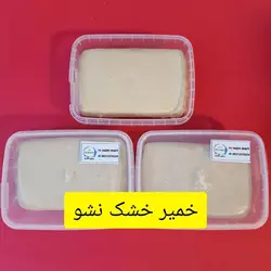خمیر خشک نشو