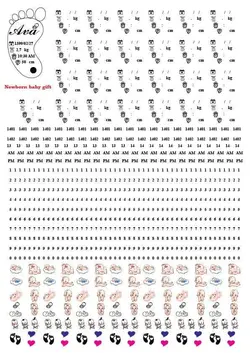 ترنسفر طلقی طرح نوزاد