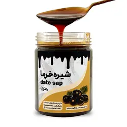 شیره خرما رضوان