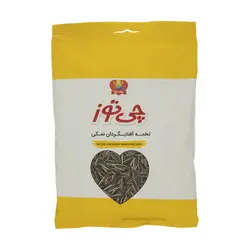 تخمه آفتابگردان چی توز با طعم نمکی – 125 گرم