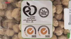 نخود گلستان مقدار 900 گرم