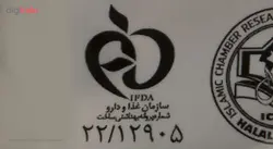 نخود و لوبیا گلستان- 900 گرم